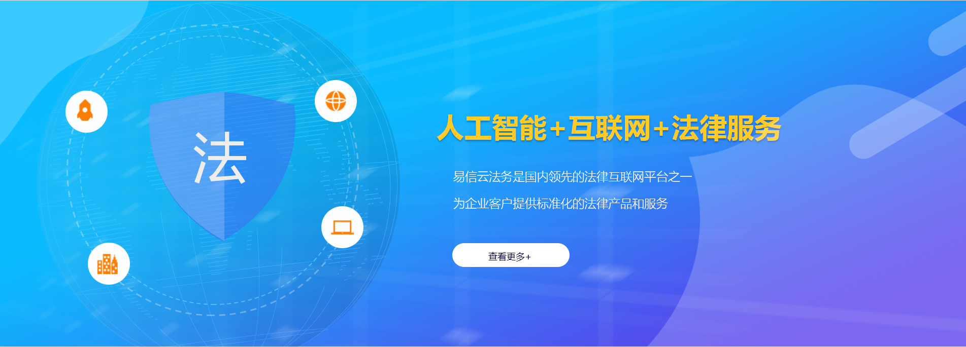 江干律师在线咨询