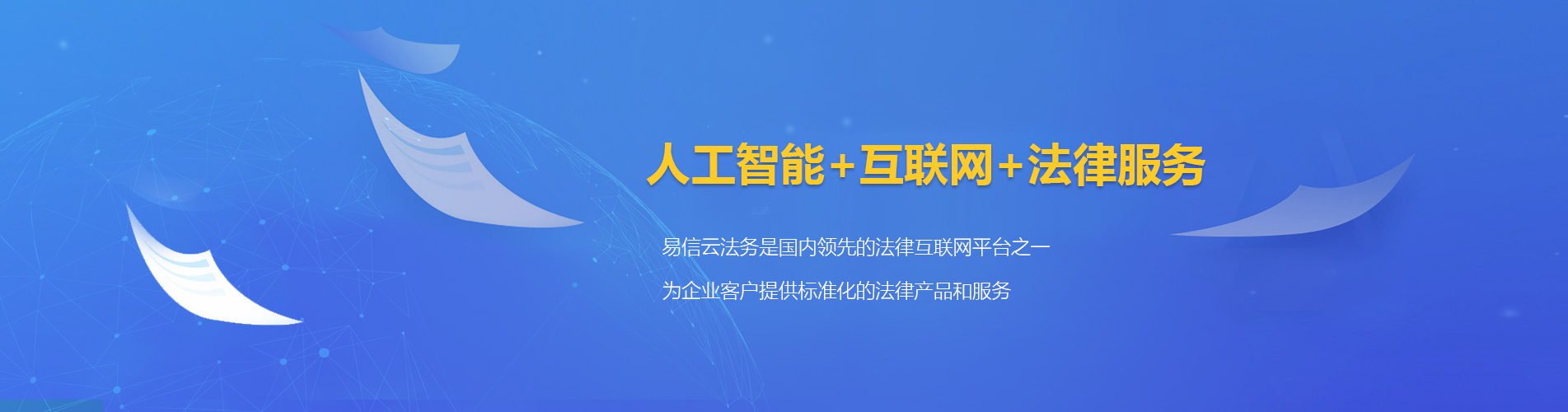 江干律师在线咨询